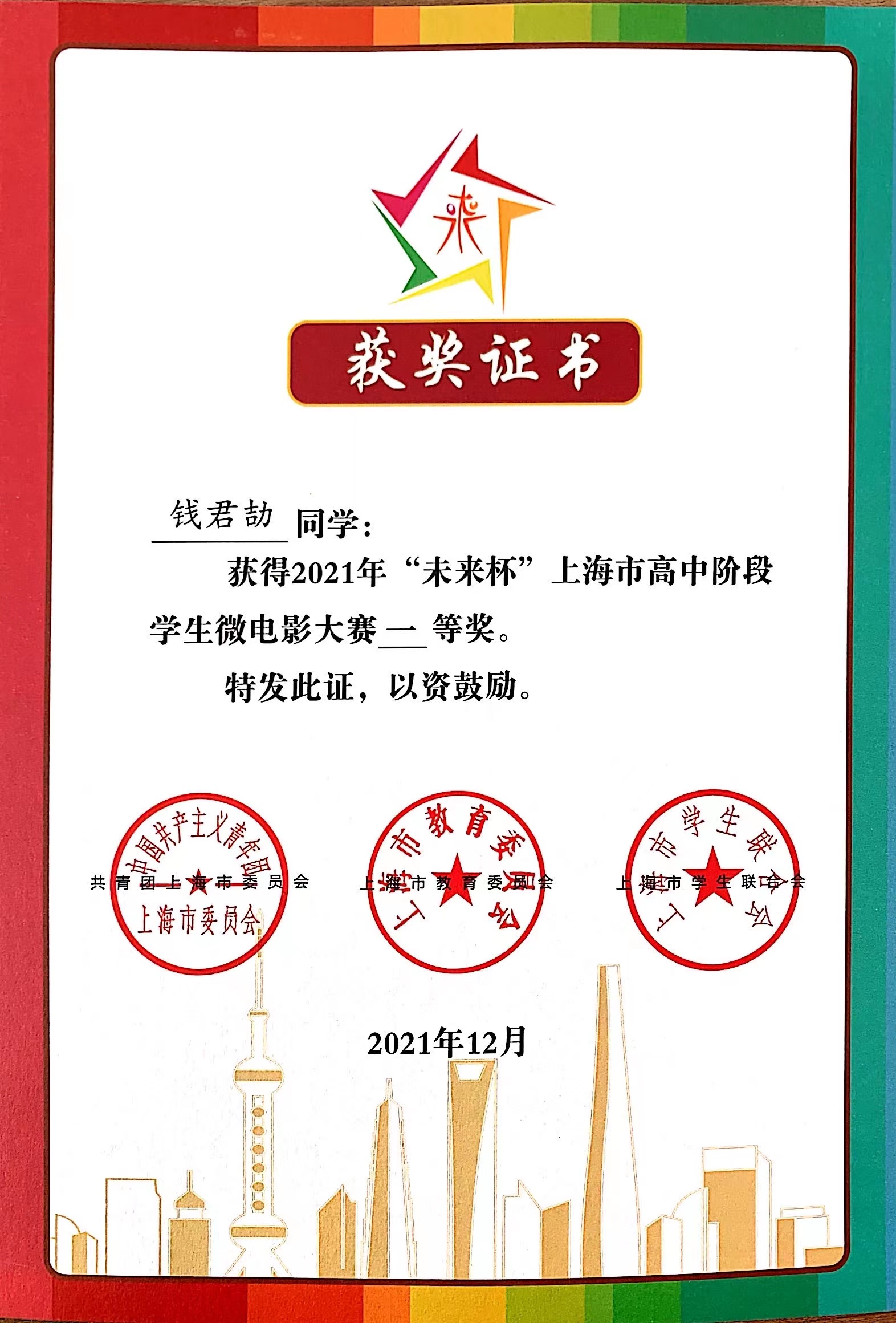 微信图片_20221122165828.jpg