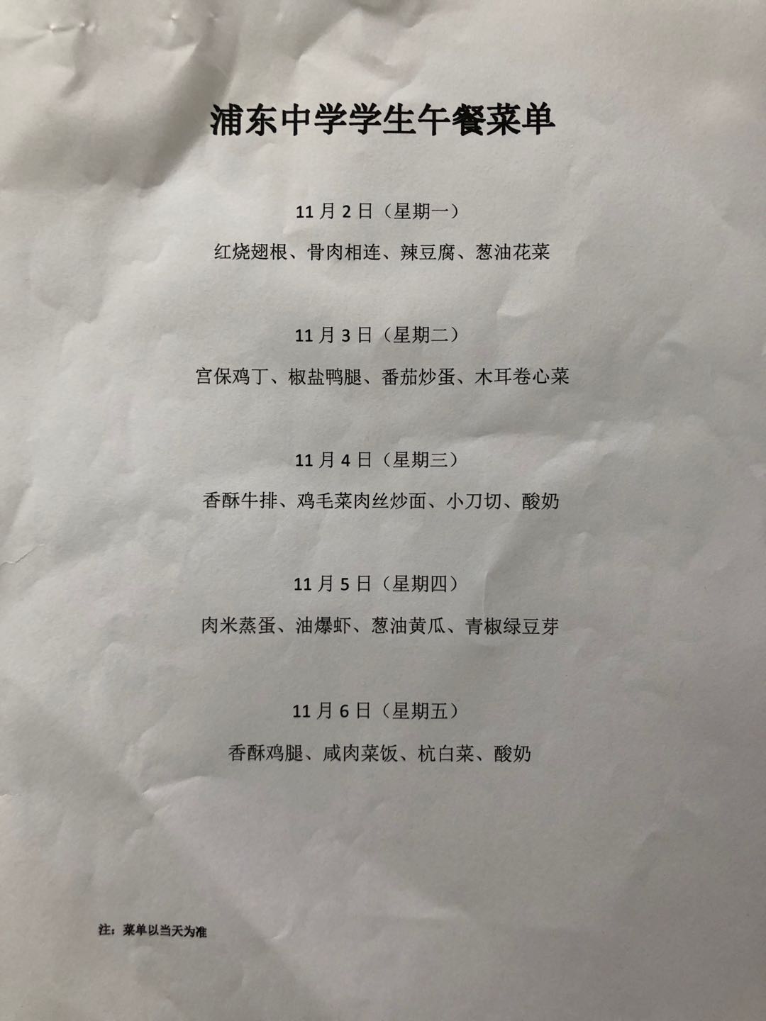 微信图片_20201103075239.jpg