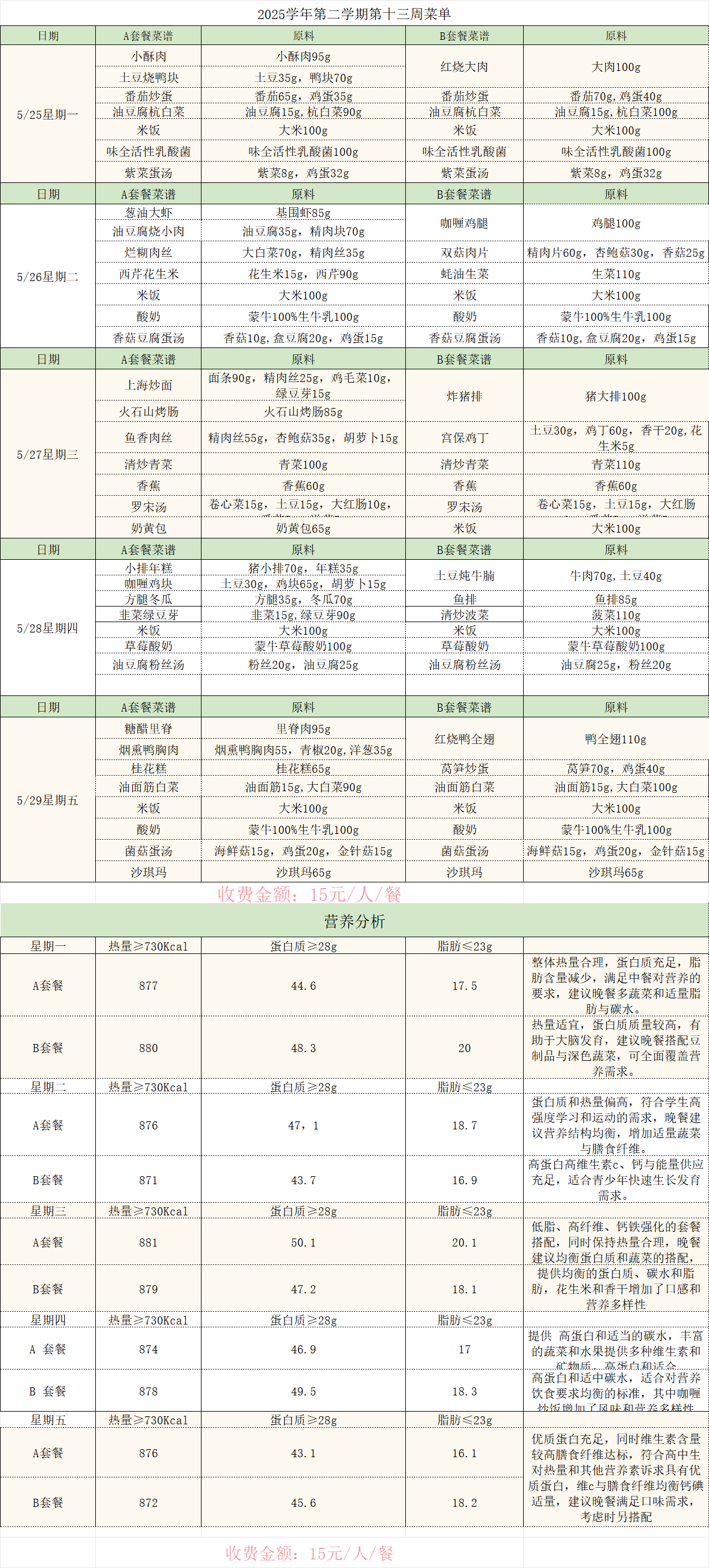 微信图片_20260521123822_342_29.png