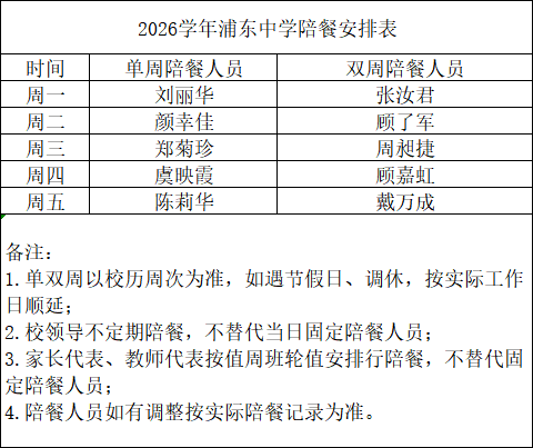 微信图片_20260928135423_956_15.png