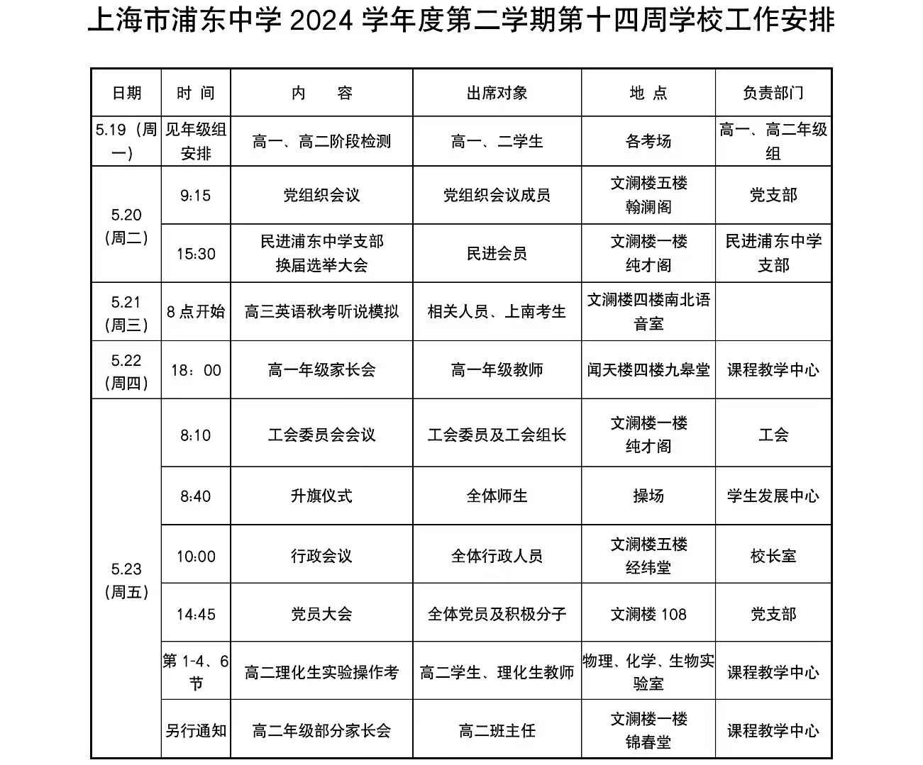 微信图片_20250519081718.jpg