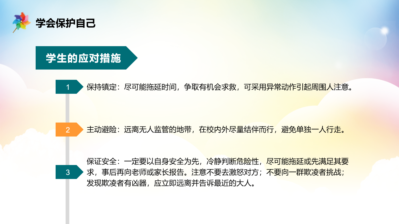 图8.png