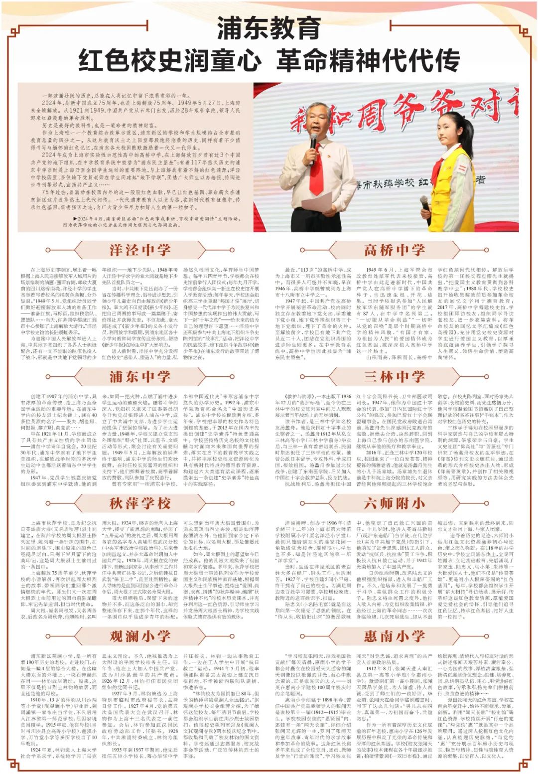 微信图片_20240527144222.jpg