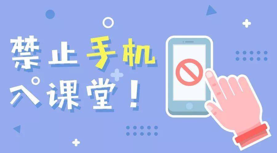 手机管理.jpg
