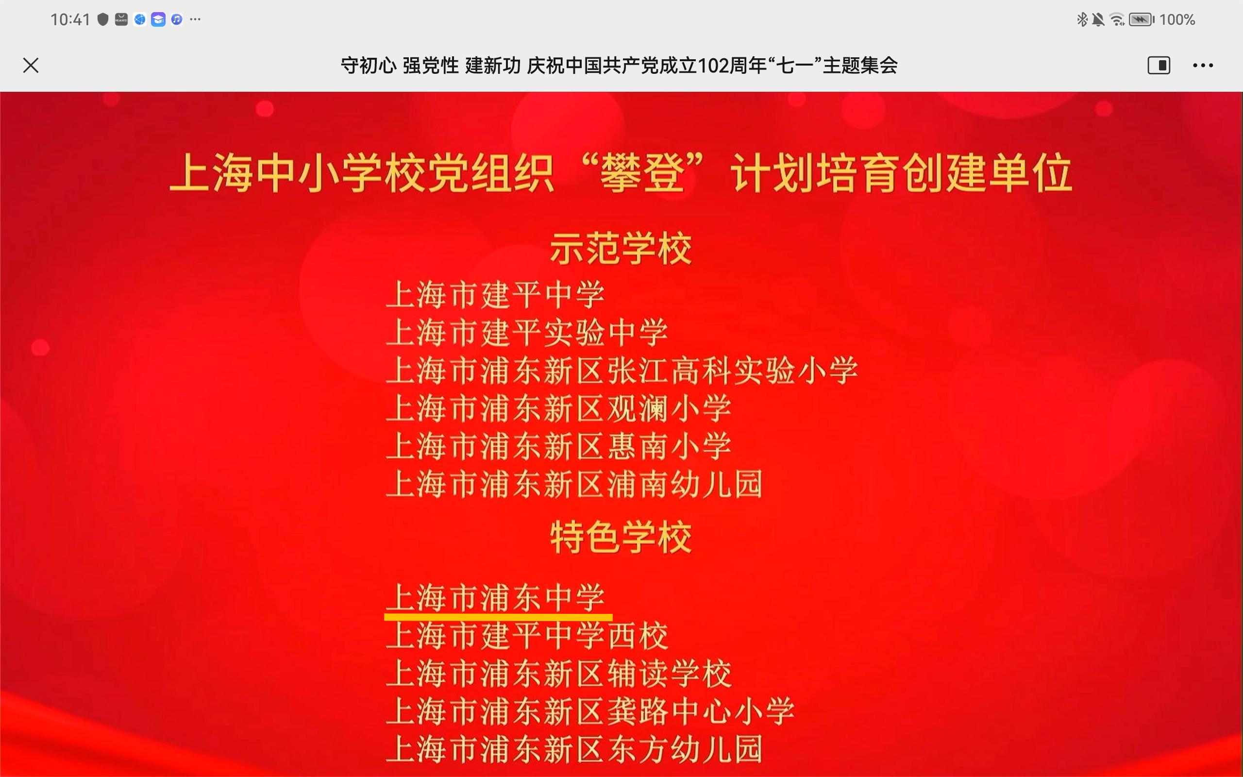 微信图片_20230701205210.jpg