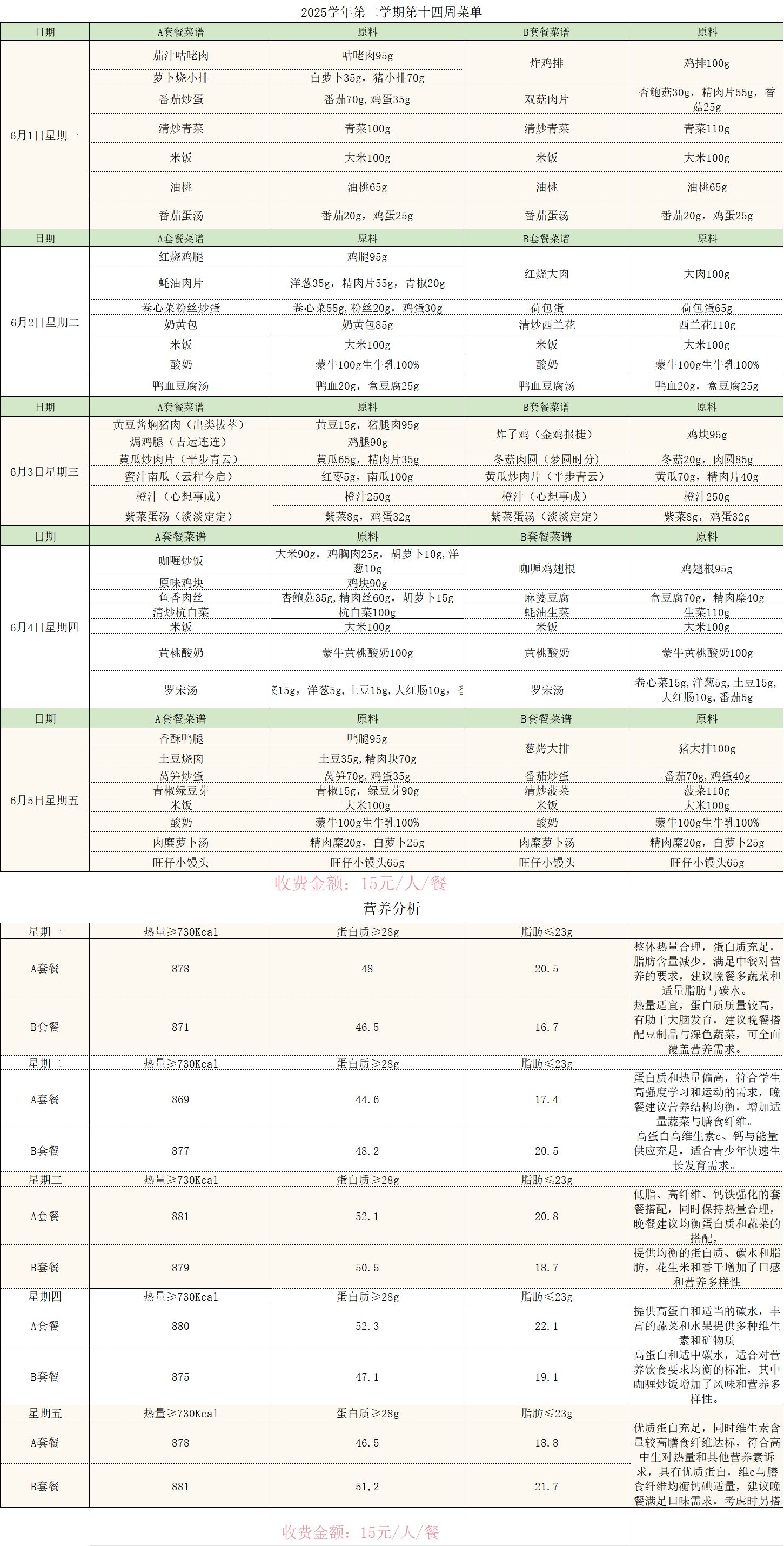 微信图片_20260529120331_369_29.png