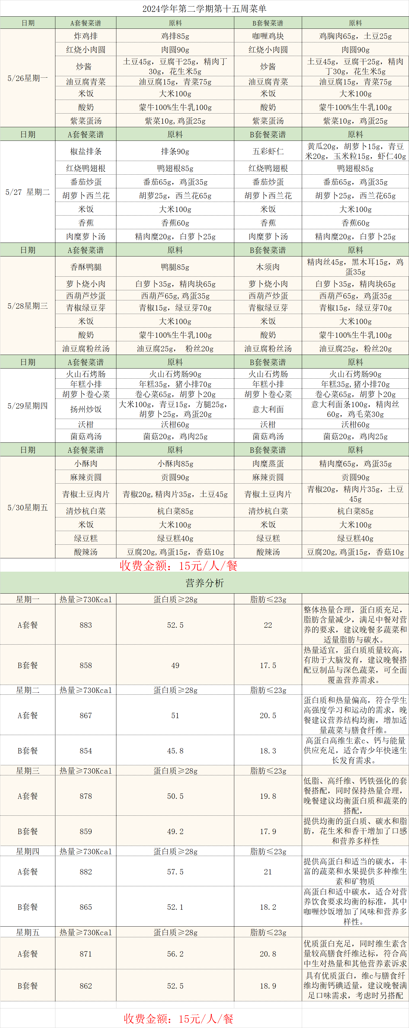 微信图片_20250526081147.png