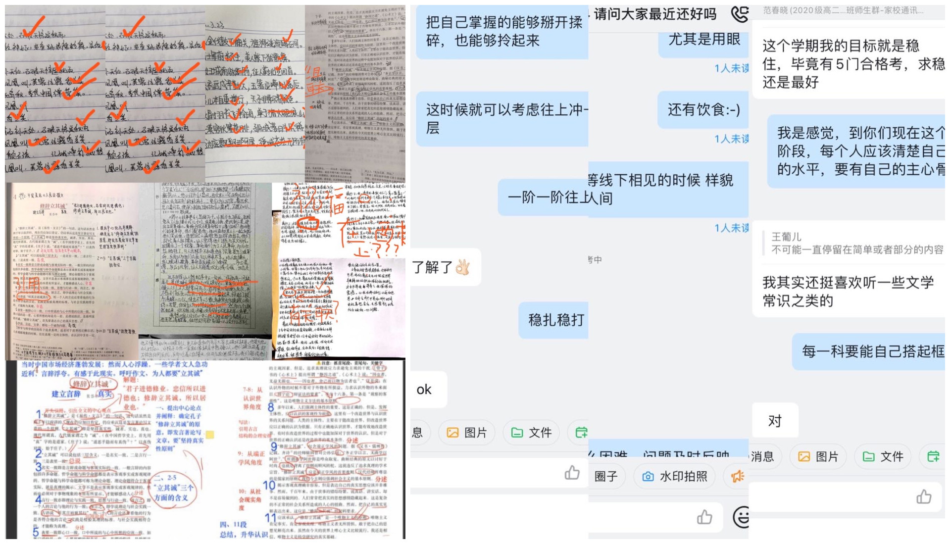 initpintu_副本.jpg