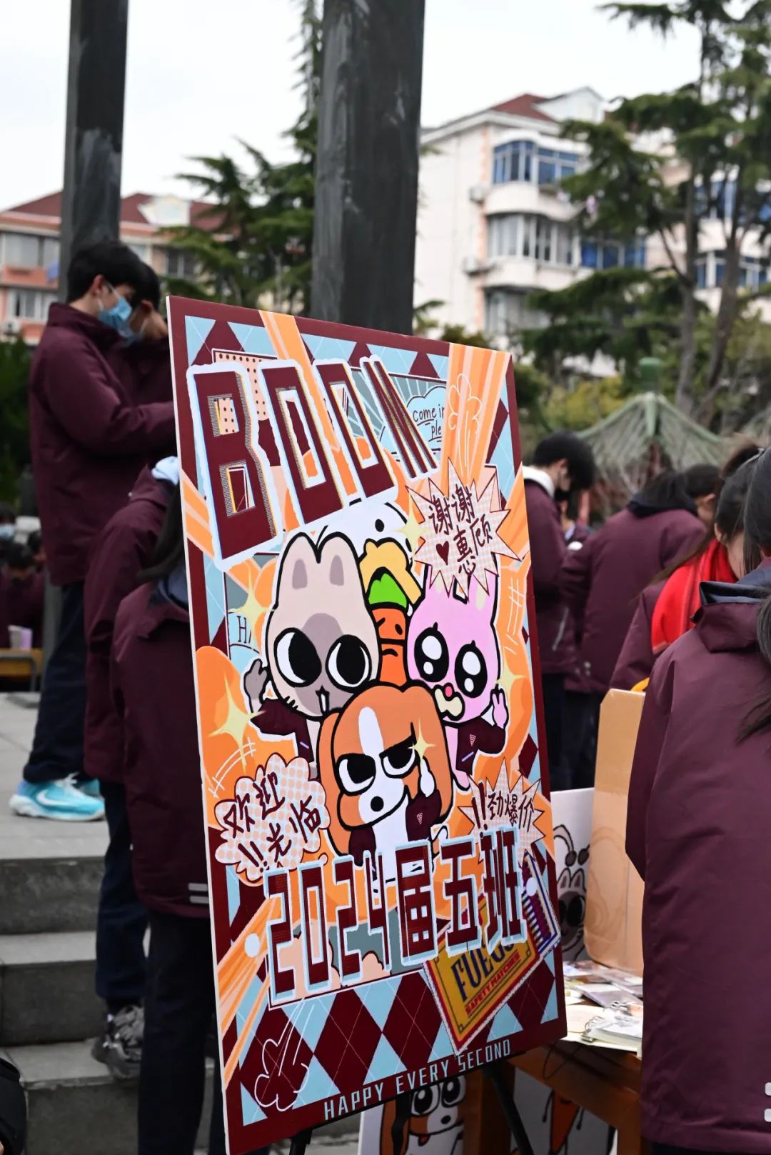 e9c92538-f390-4d4f-b8c5-698c32b44a3c.jpeg