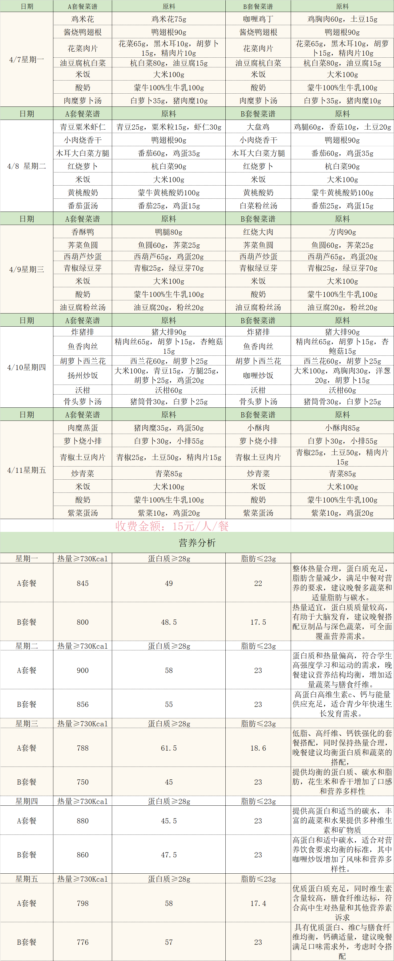 b14a710e759217adaa121ac7f794c32.png