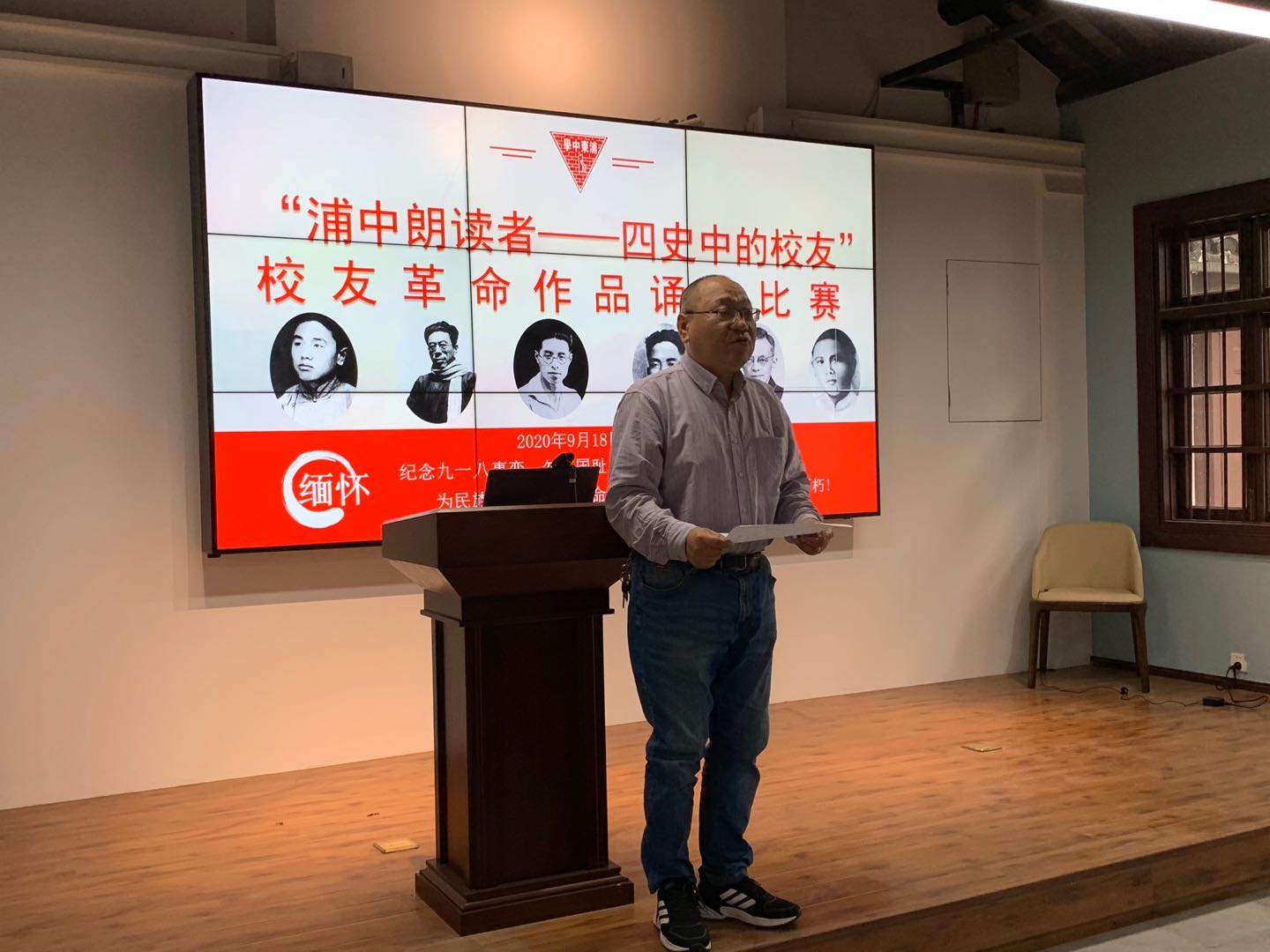 教师点评.jpg