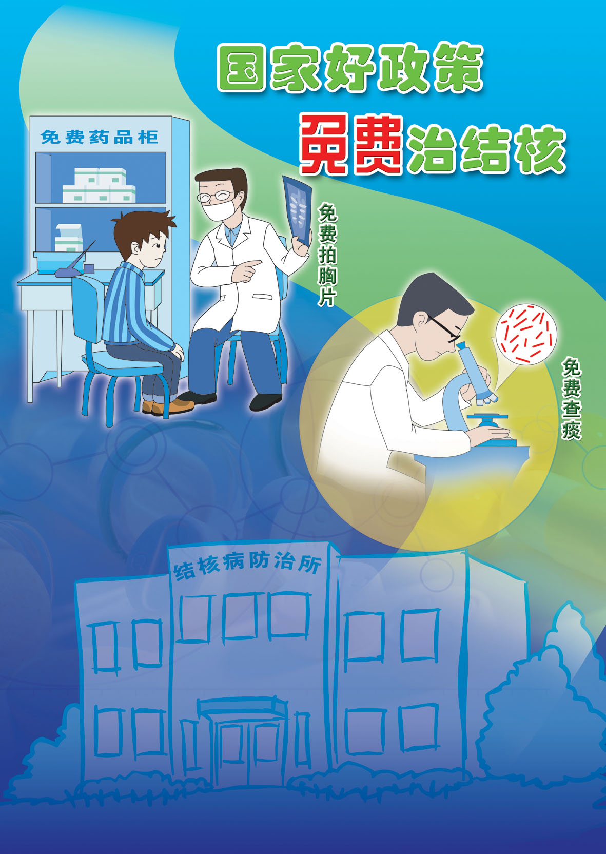 海报2.jpg