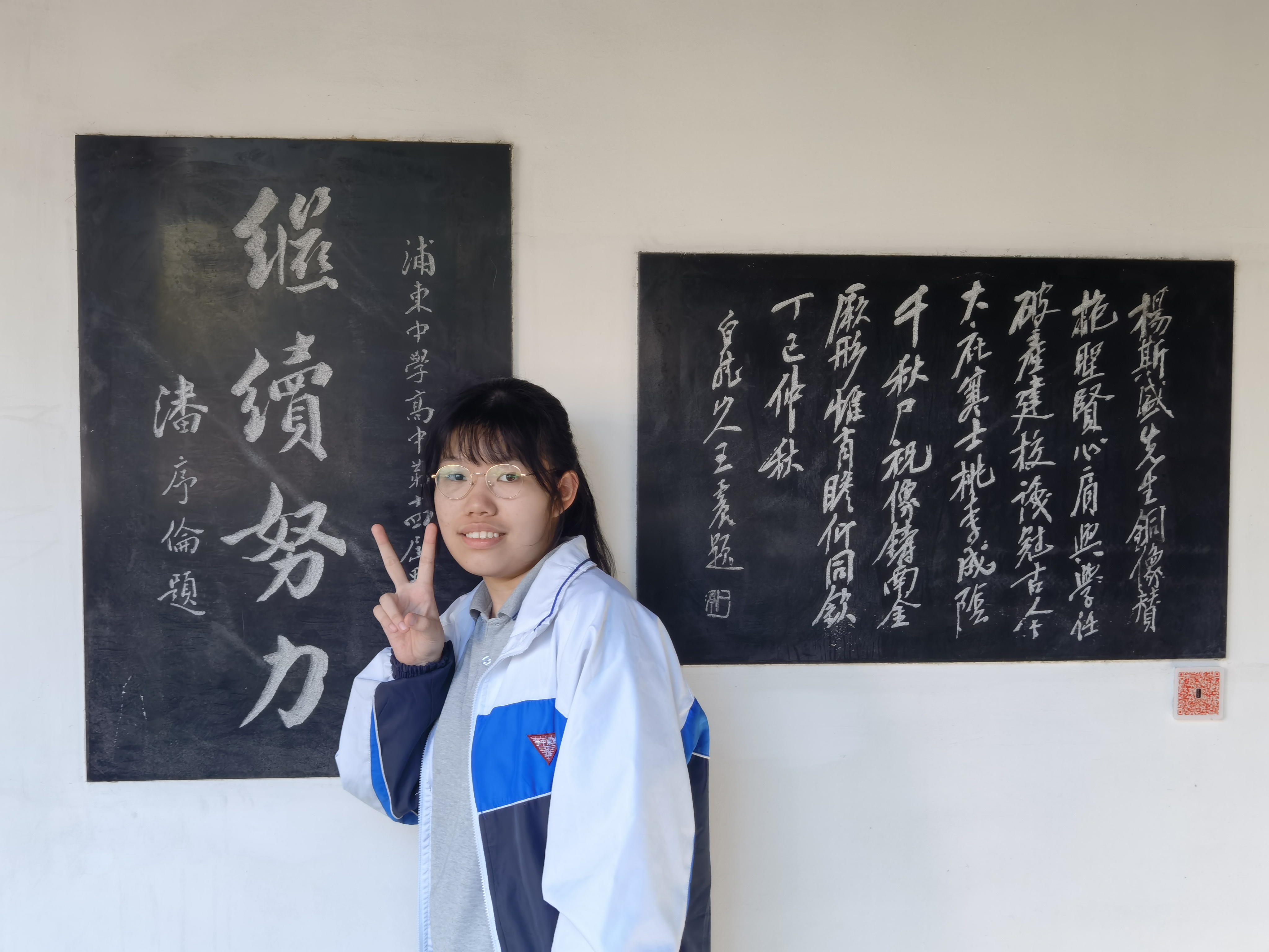 王雯丽.jpg