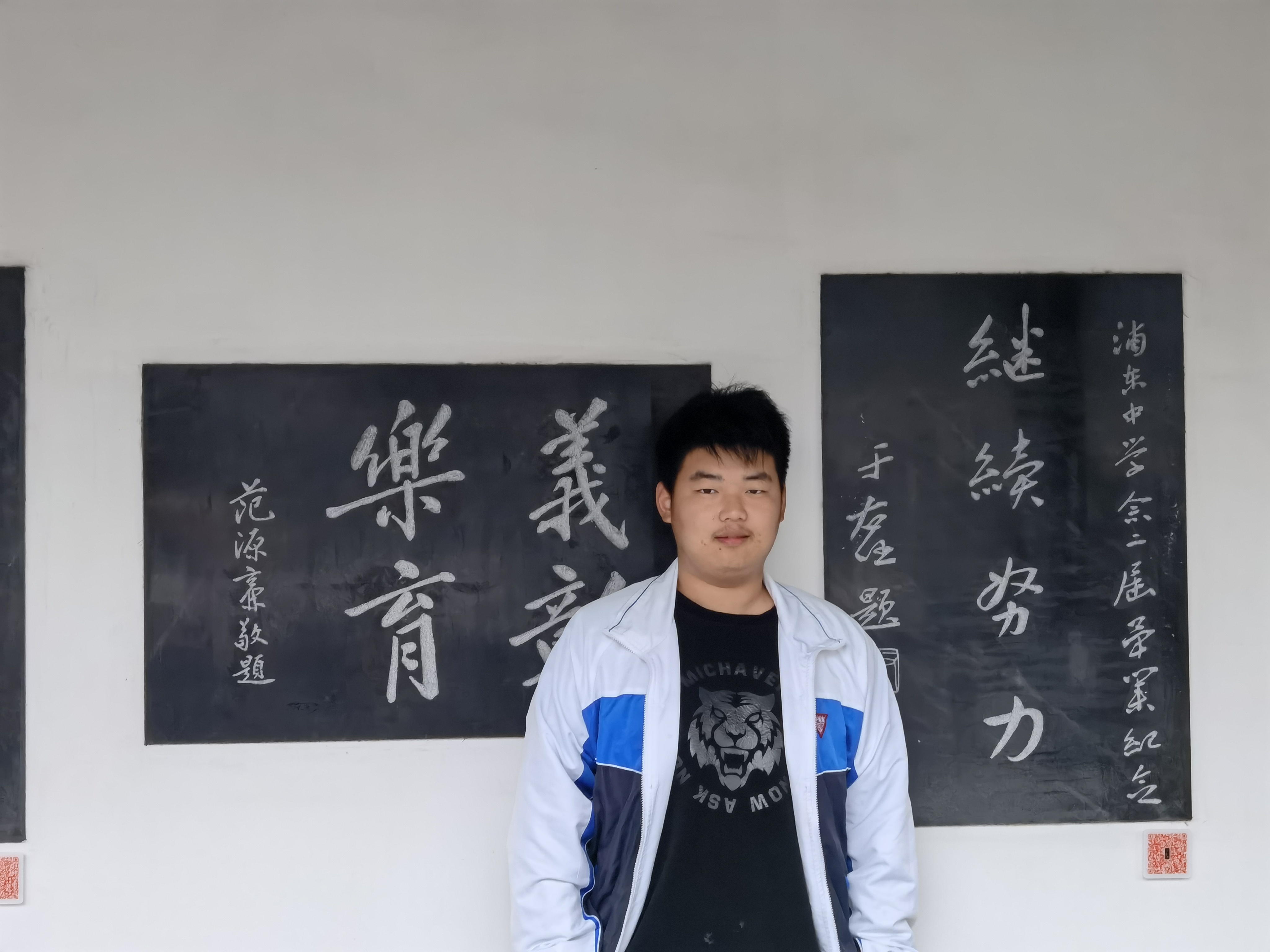 柏徐扬.jpg