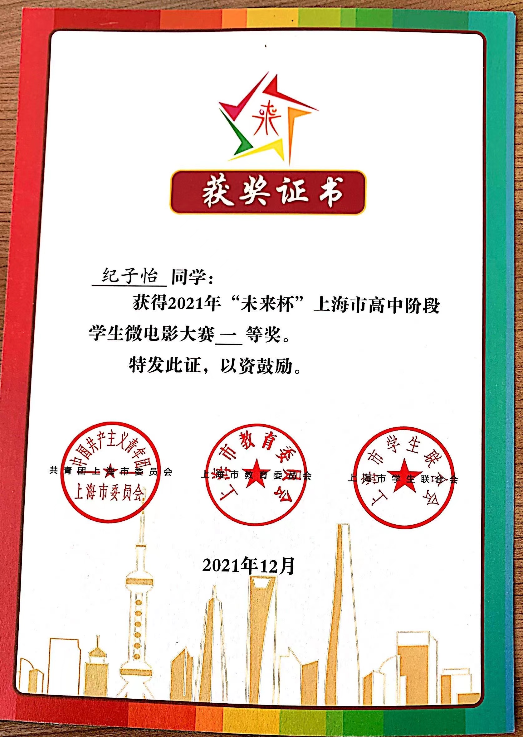 微信图片_20221122165841.jpg