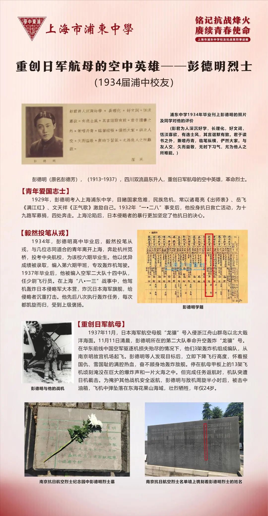 ff4db544-2f93-445a-b4e3-2e7c75f27f84.jpeg